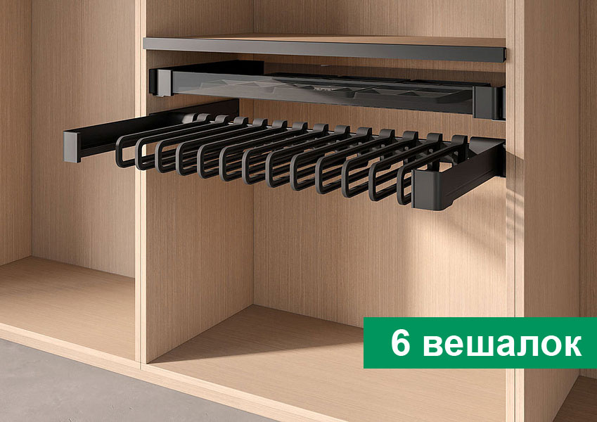 КОМПЛЕКТ Держатель для брюк и юбок выдвижной 320 мм Конеро W 484-544 мм, D 345 мм, с 6 вешалками, черный Kessebohmer | официальный магазин