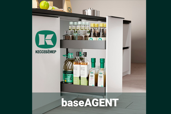 Новинка для нижних шкафов - baseAGENT от Kesseböhmer Kessebohmer в Калининграде Новинка для нижних шкафов - baseAGENT от Kesseböhmer Kessebohmer в Калининграде