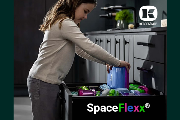 SpaceFlexx®: Умная система организации, которая наведёт порядок в любом ящике навсегда Kessebohmer в Калининграде SpaceFlexx®: Умная система организации, которая наведёт порядок в любом ящике навсегда Kessebohmer в Калининграде